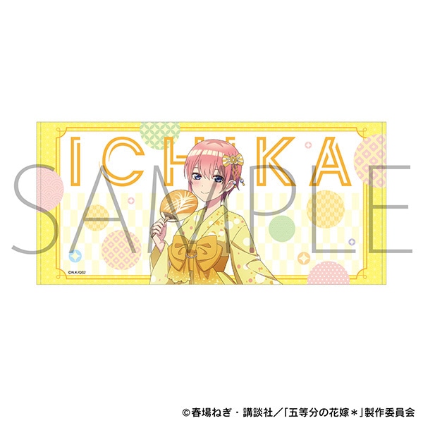 五等分の花嫁＊　ビッグタオル／中野一花