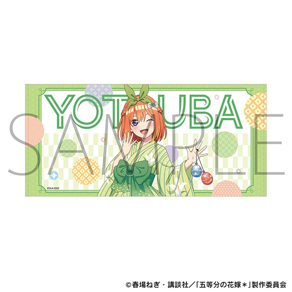 五等分の花嫁＊　ビッグタオル／中野四葉