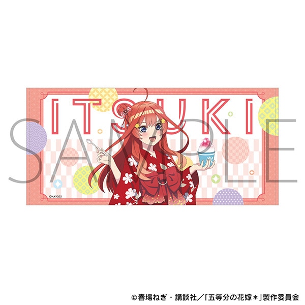 五等分の花嫁＊　ビッグタオル／中野五月