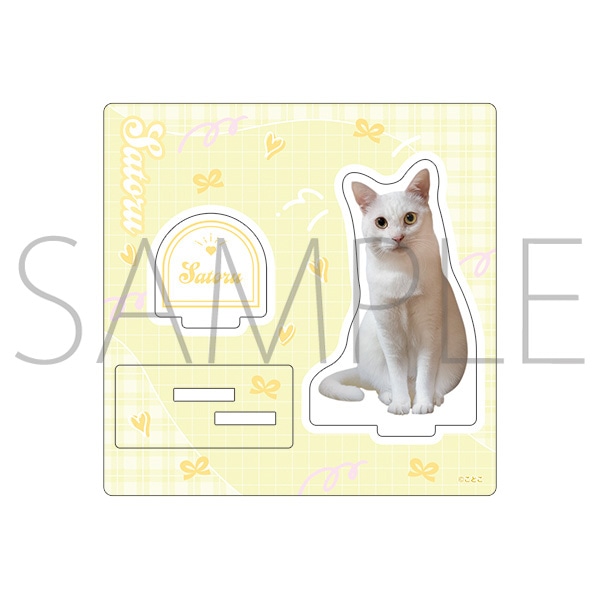 かわいいさとるくんのアクリルスタンド 冬毛ver.