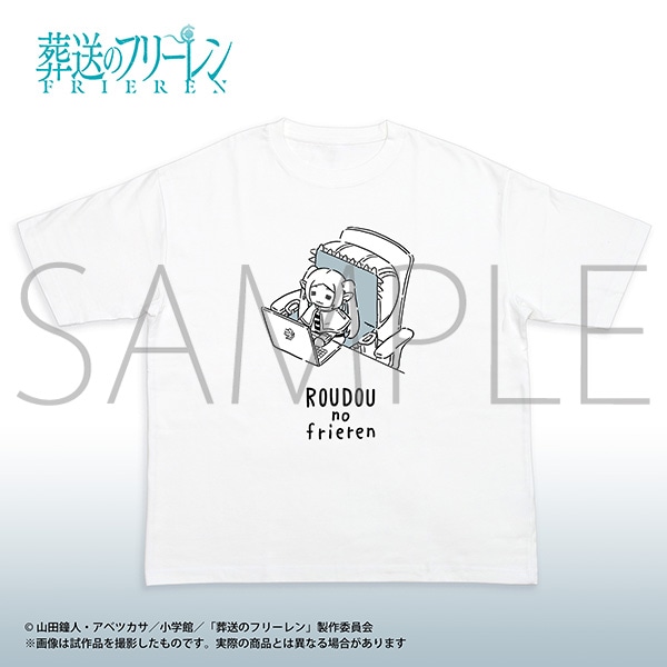 葬送のフリーレン　Space A la mode T-shirt Collection　労働のフリーレン／L