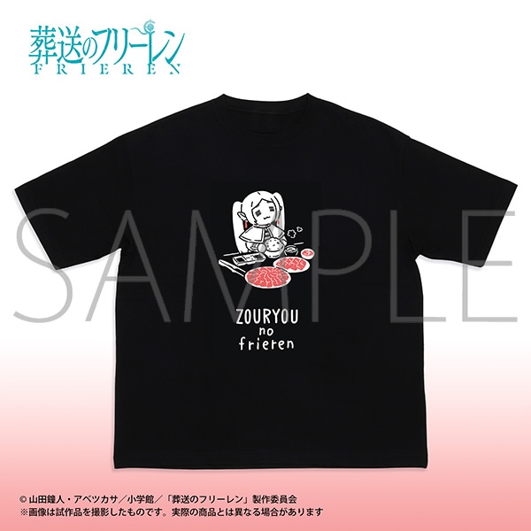葬送のフリーレン　Space A la mode T-shirt Collection　増量のフリーレン／L