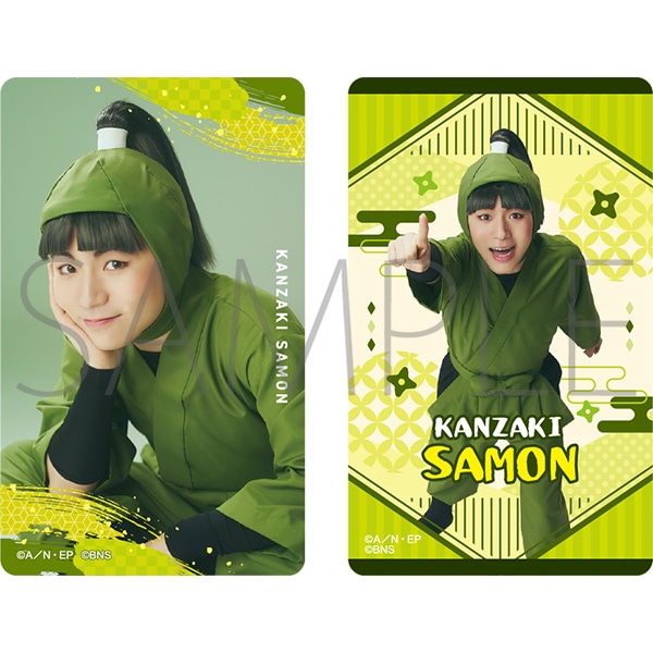 クリアブロマイドセット／神崎左門　舞台「忍たま乱太郎」～みんなニコニコ、はい、どうぞ！の段～　同時通販