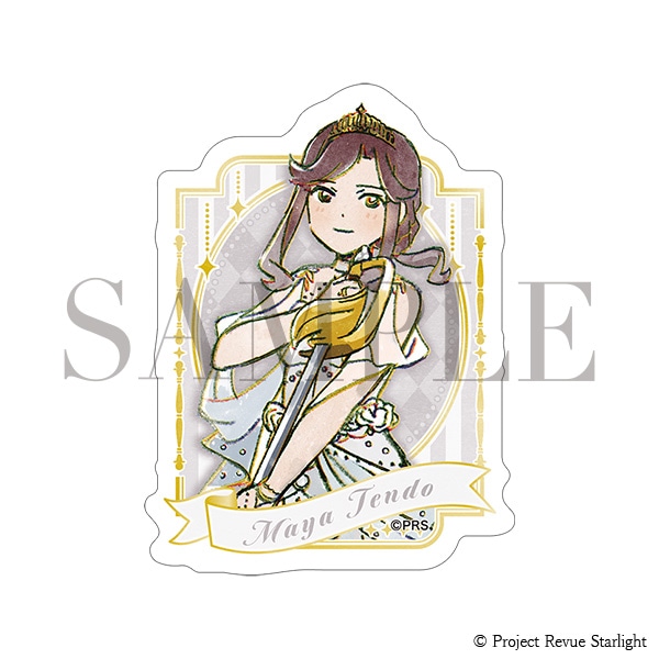 ステッカー／天堂 真矢　少女☆歌劇 レヴュースタァライト 9th Anniversary EXHIBITION 事後通販