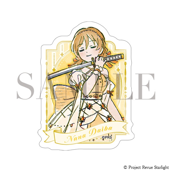 ステッカー／大場 なな　少女☆歌劇 レヴュースタァライト 9th Anniversary EXHIBITION 事後通販
