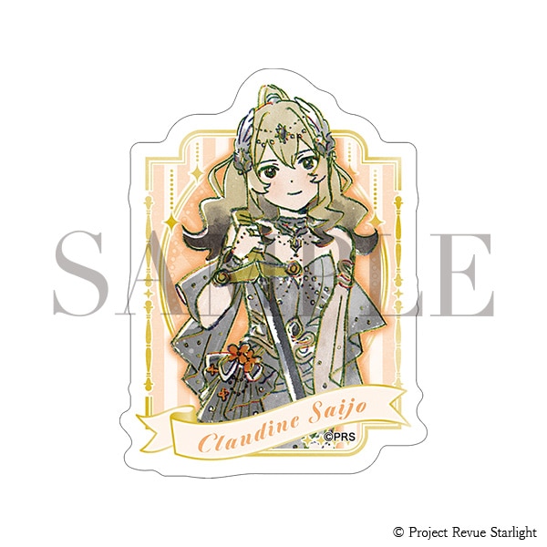 ステッカー／西條 クロディーヌ　少女☆歌劇 レヴュースタァライト 9th Anniversary EXHIBITION 事後通販