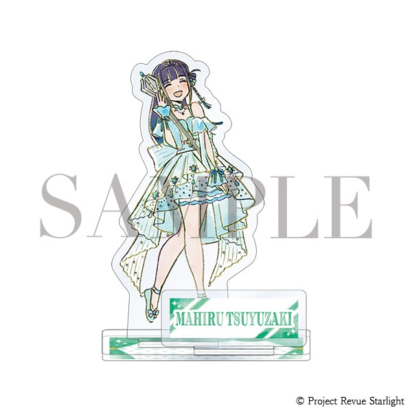 アクリルスタンド／露崎 まひる　少女☆歌劇 レヴュースタァライト 9th Anniversary EXHIBITION 事後通販