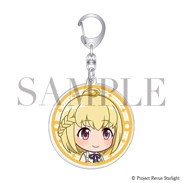 アクリルキーホルダー／鳳 ミチル　少女☆歌劇 レヴュースタァライト 9th Anniversary EXHIBITION 事後通販
