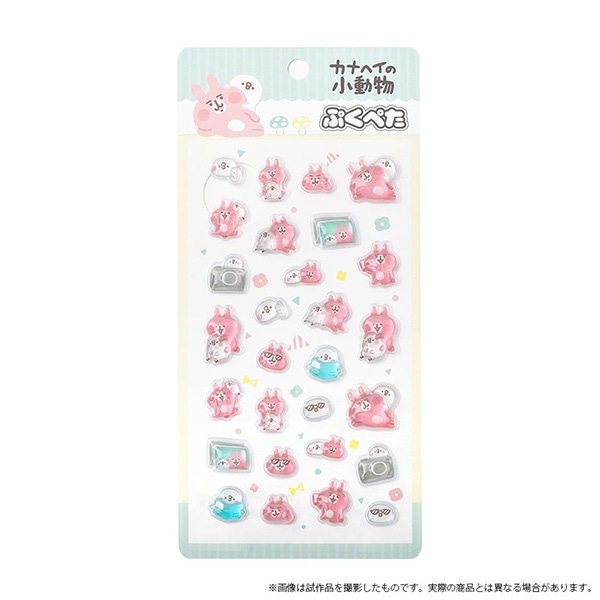カナヘイの小動物　ぷくぺた／A：ずっと仲良し