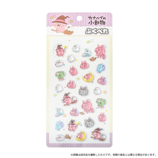 カナヘイの小動物　ぷくぺた／B：ナイトパーティー