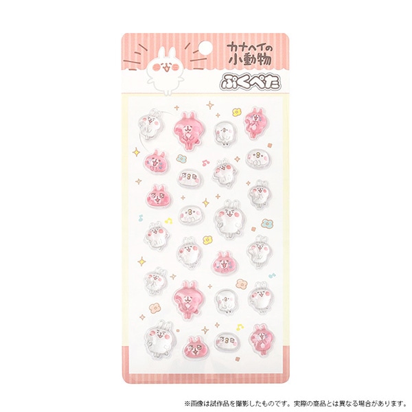 カナヘイの小動物　ぷくぺた／D：お願いします！