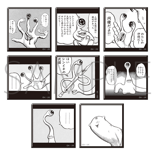 か行/「き」タイトル作品/寄生獣/寄生獣展 事後通販｜ムービック（movic）