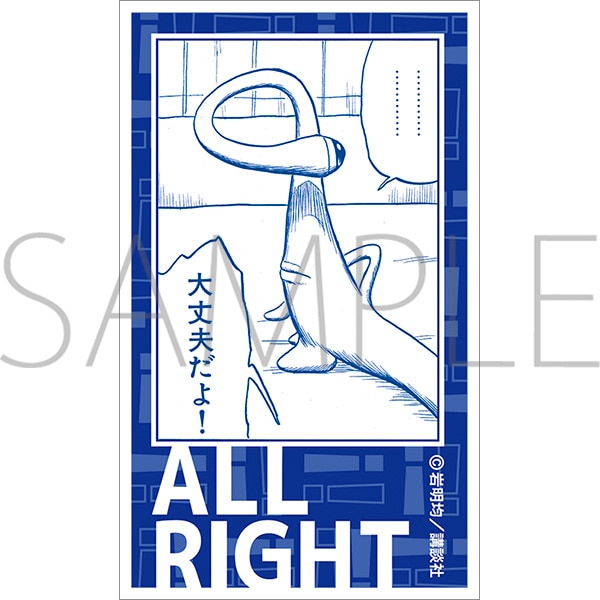 ステッカー／ALL RIGHT　寄生獣展