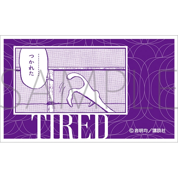 ステッカー／TIRED　寄生獣展