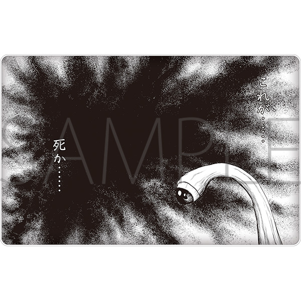 お皿　寄生獣展