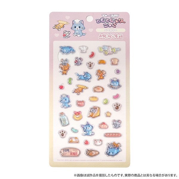 とむとじぇりーごっこ　ぷくぺた（立体シール）/ベーカリー