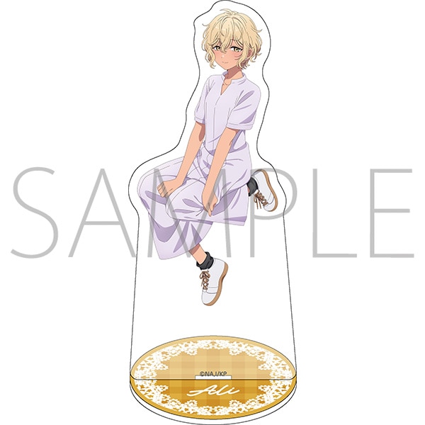きみが死ぬまで恋をしたい　アクリルスタンド／モード・アリ
