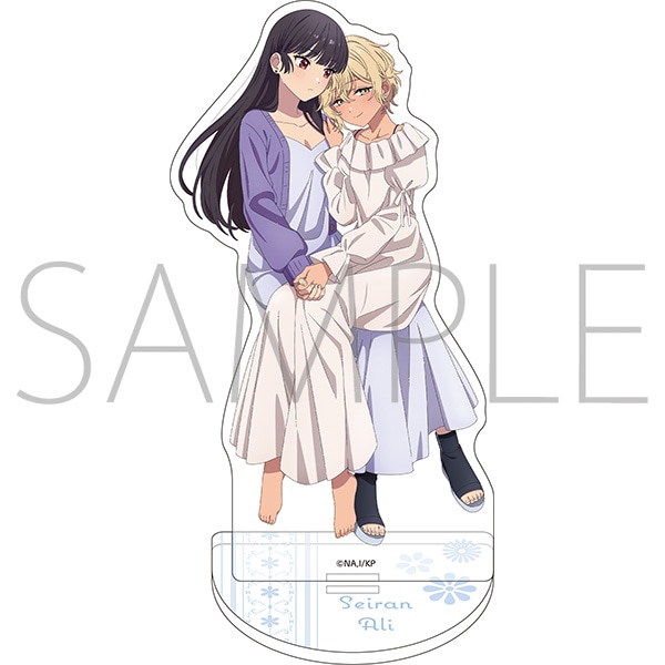 きみが死ぬまで恋をしたい　アクリルスタンド／セイラン&アリ