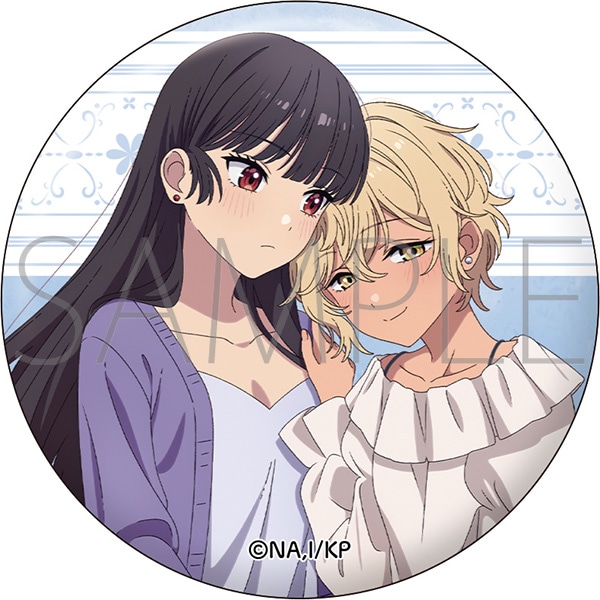 きみが死ぬまで恋をしたい　グリッター缶バッジ／セイラン&アリ