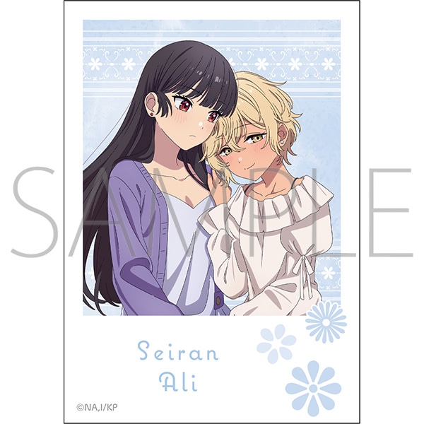 きみが死ぬまで恋をしたい　ステッカー／セイラン&アリ