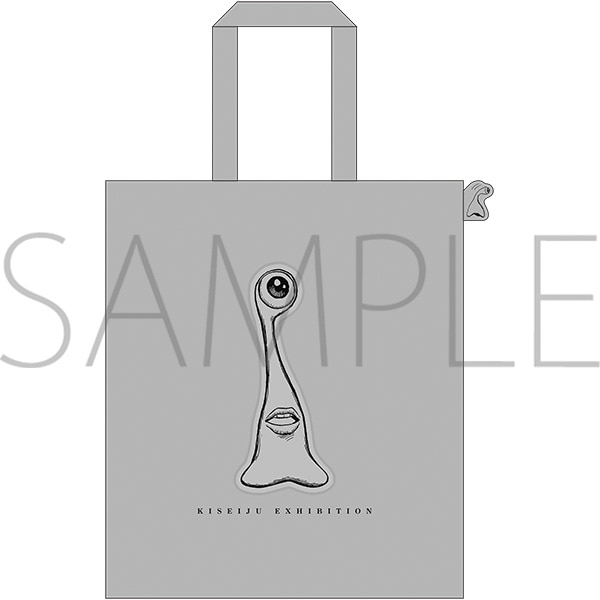 か行/「き」タイトル作品/寄生獣/寄生獣展 事後通販｜ムービック（movic）