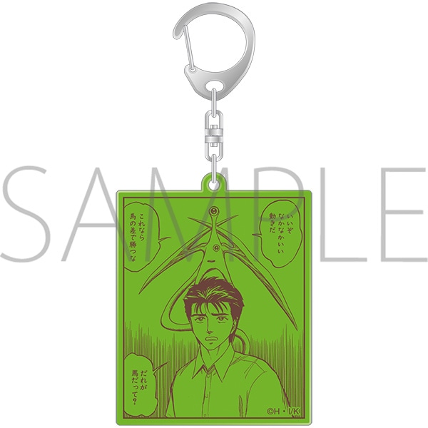 アクリルキーホルダー／C　寄生獣展