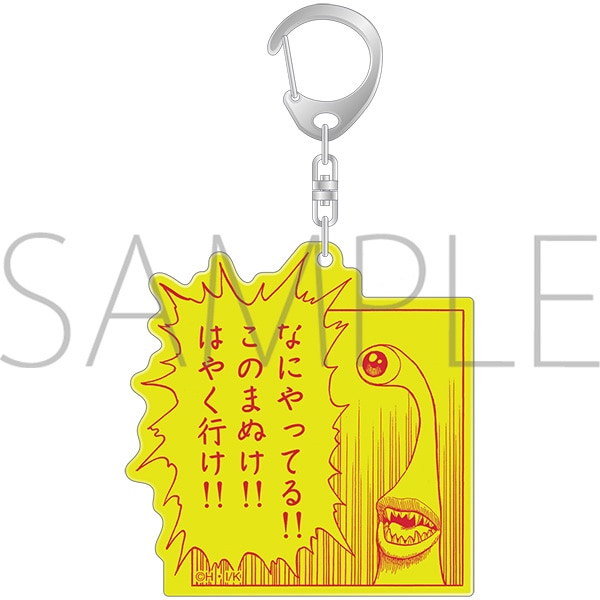 キーホルダー｜ムービック（movic）