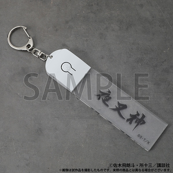 【仙台会場新商品】LEDアクリルキーホルダー　夜叉神