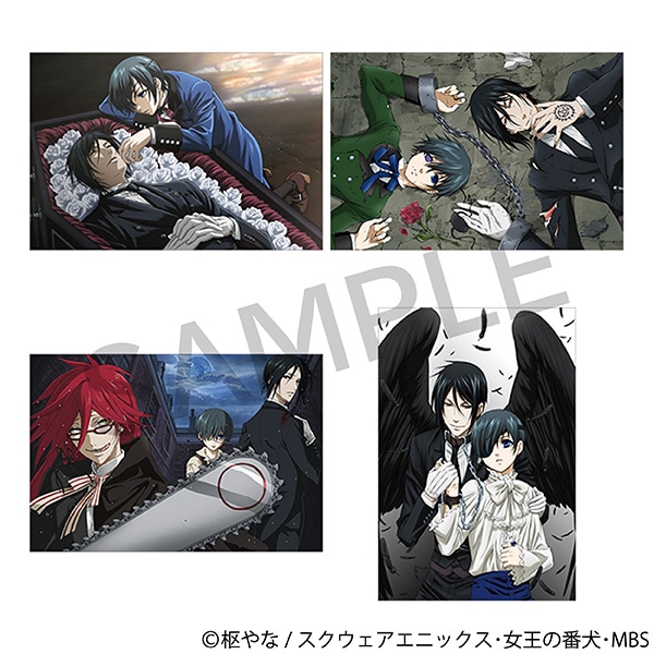 黒執事　ポストカードセット（4枚入り）／アニメ「黒執事」