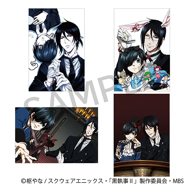 黒執事II　ポストカードセット（4枚入り）／アニメ「黒執事Ⅱ」