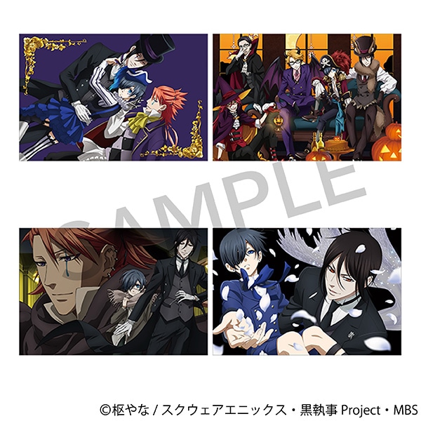 黒執事Book of Circus　ポストカードセット（4枚入り）／アニメ「黒執事 Book of Circus」