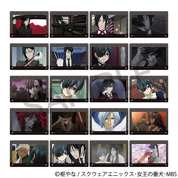 黒執事　オーロラアートコレクション(全20種)／アニメ「黒執事」