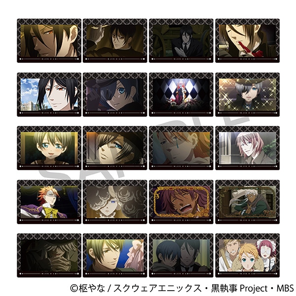 黒執事Book of Circus　オーロラアートコレクション(全20種)／アニメ「黒執事 Book of Circus」