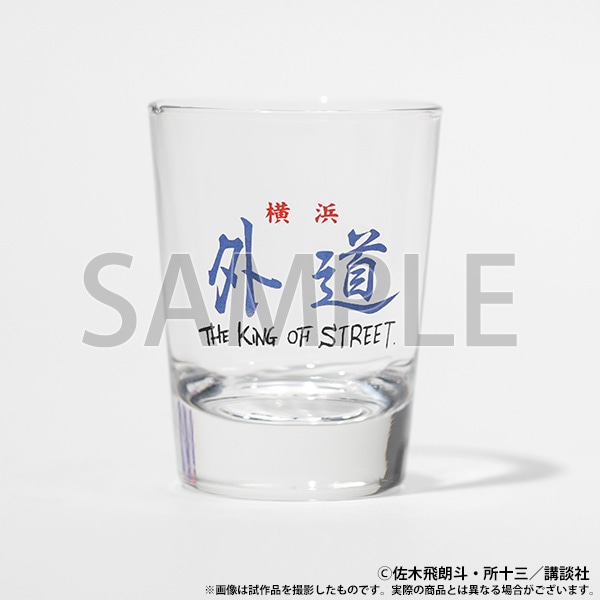 【仙台会場新商品】ショットグラス　外道