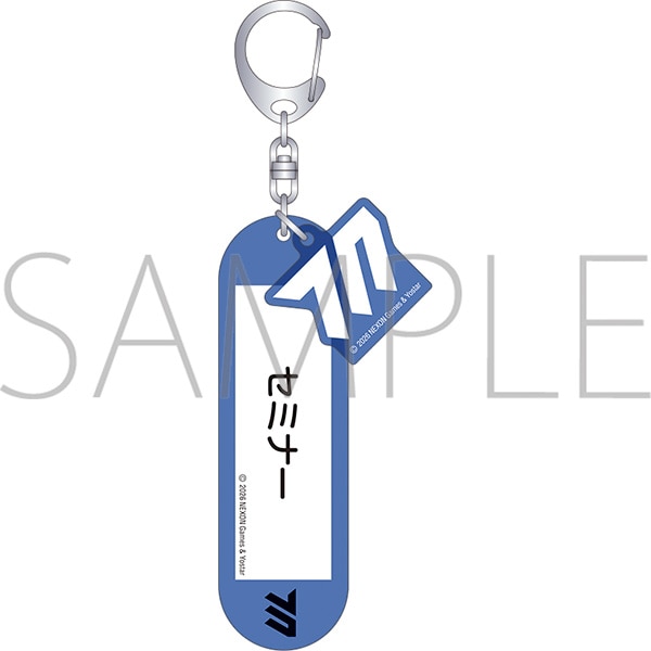 ブルーアーカイブ　備品風キーホルダー／セミナー