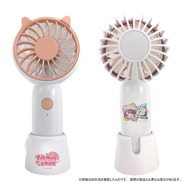 TAMAchan　ハンディファン