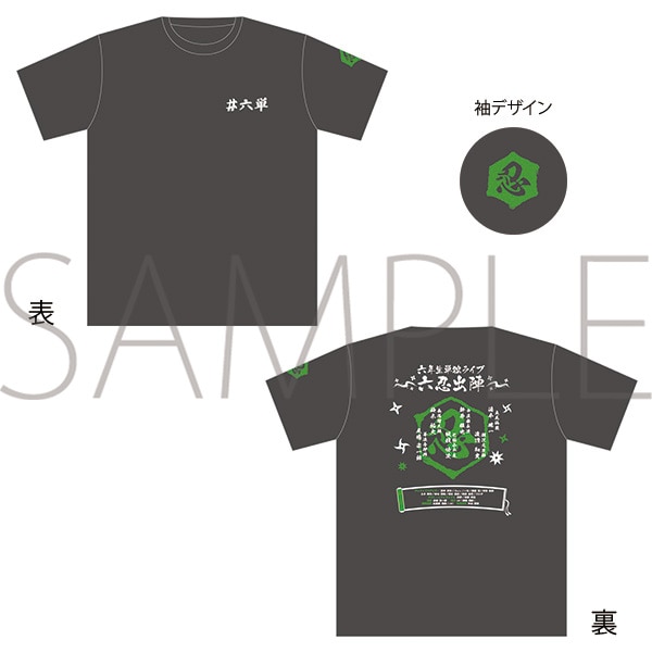 Tシャツ　ミュージカル「忍たま乱太郎」六年生単独ライブ～六忍出陣～ 事後通販