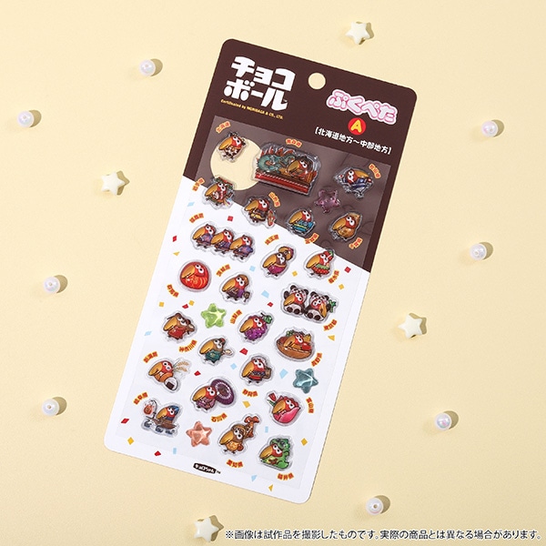 チョコボール　ぷくぺた／A 北海道地方～中部地方