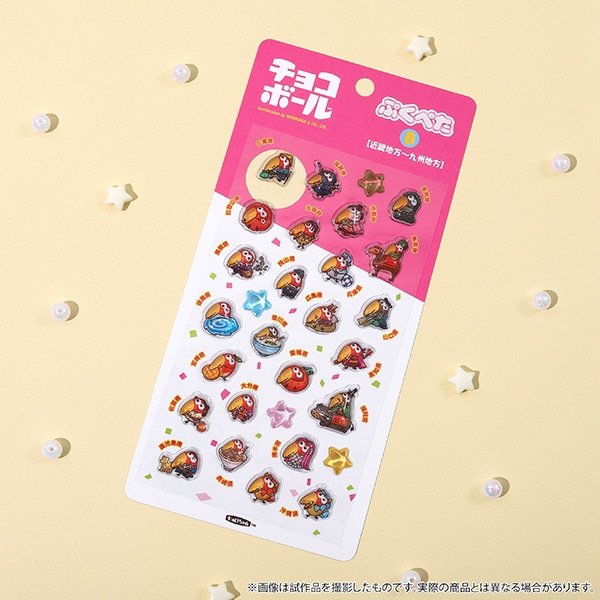 チョコボール　ぷくぺた／B 近畿地方～九州地方