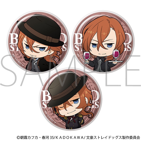 文豪ストレイドッグス　中原中也　缶バッジセットB