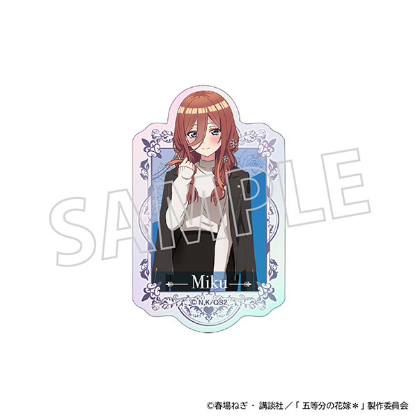 五等分の花嫁＊　オーロラダイカットステッカー／中野三玖