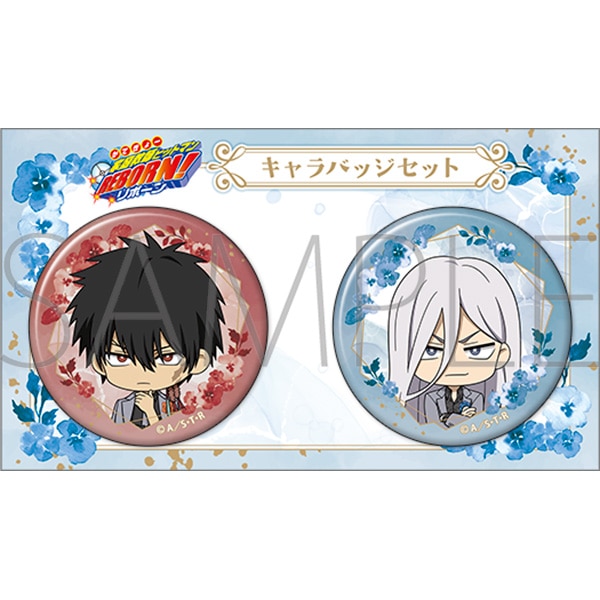 家庭教師ヒットマン REBORN！　キャラバッジセット／XANXUS（10年後）＆スペルビ・スクアーロ（10年後） ミニキャラ ～フォーマルスタイル～