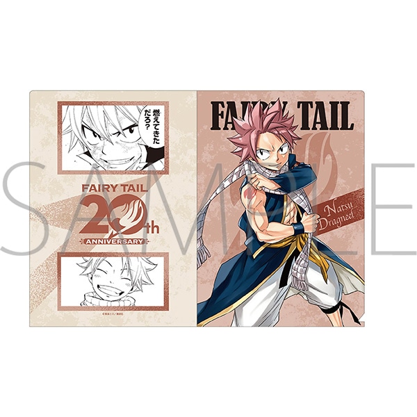 FAIRY TAIL　クリアファイル／ナツ・ドラグニル