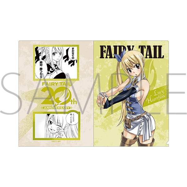FAIRY TAIL　クリアファイル／ルーシィ・ハートフィリア