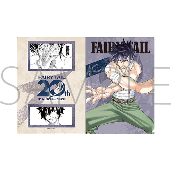 FAIRY TAIL　クリアファイル／グレイ・フルバスター