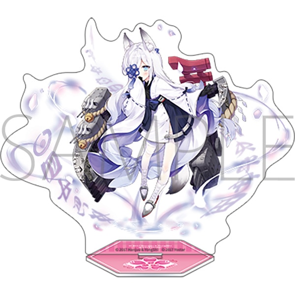 アズールレーン　アクリルスタンド／霞
