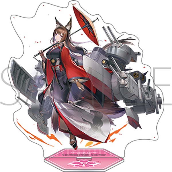 アズールレーン　アクリルスタンド／天城(巡戦)