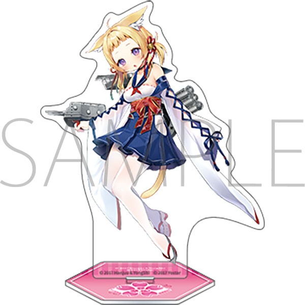 アズールレーン　アクリルスタンド／有明
