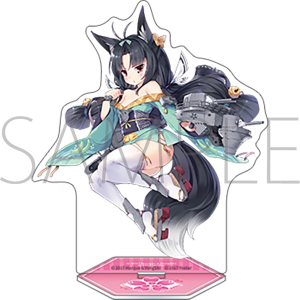 アズールレーン　アクリルスタンド／夕張