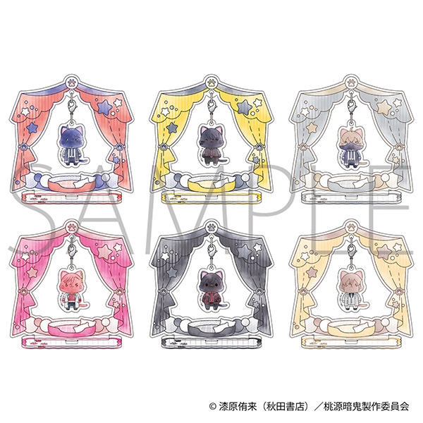 桃源暗鬼　withCAT illustration Ver. ゆらゆらアクリルスタンドコレクション